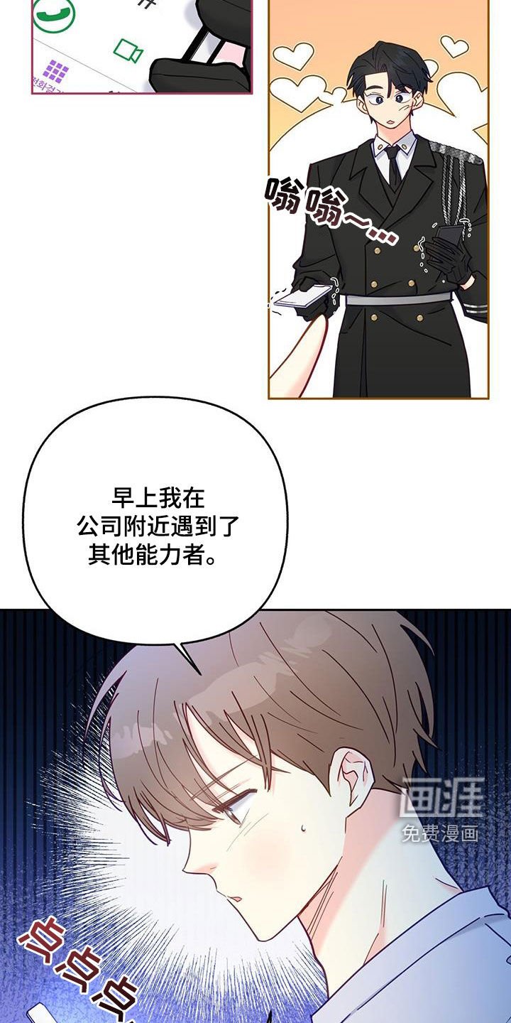 第42章：一定要幸福