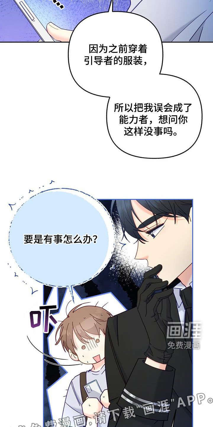 第42章：一定要幸福
