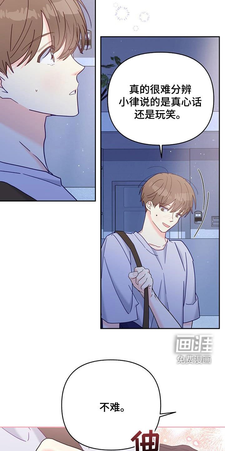 第42章：一定要幸福