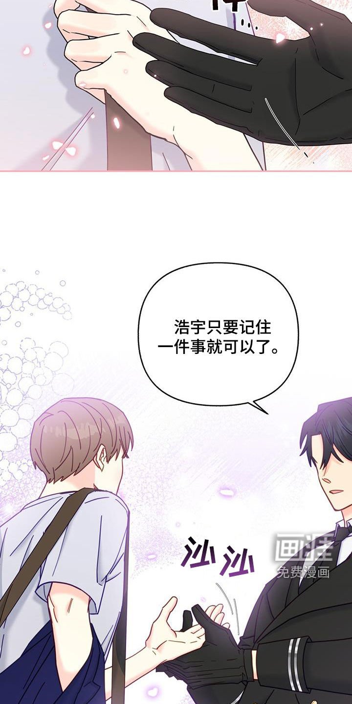 第42章：一定要幸福