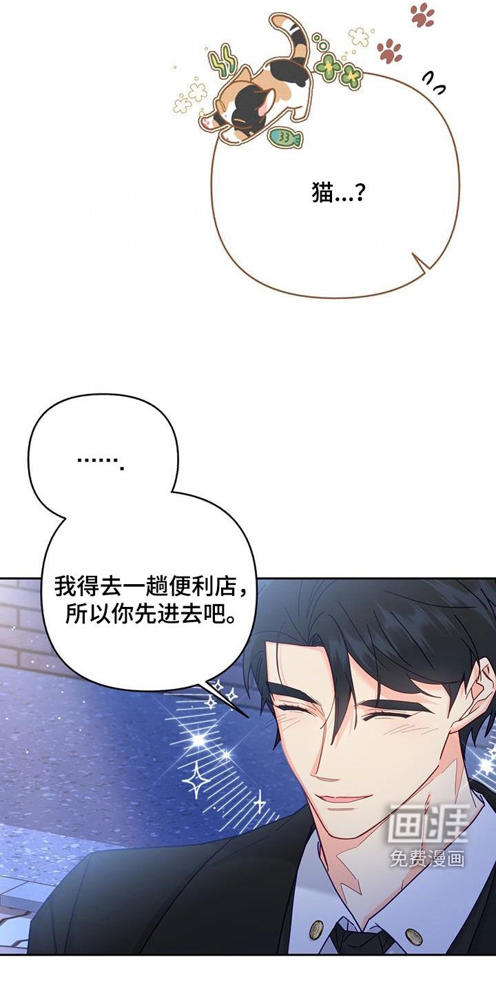 第42章：一定要幸福