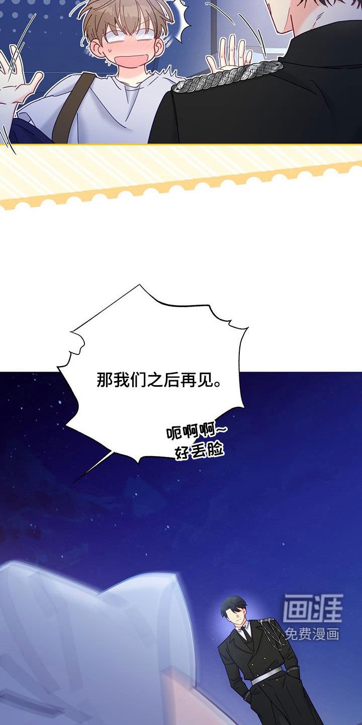 第42章：一定要幸福