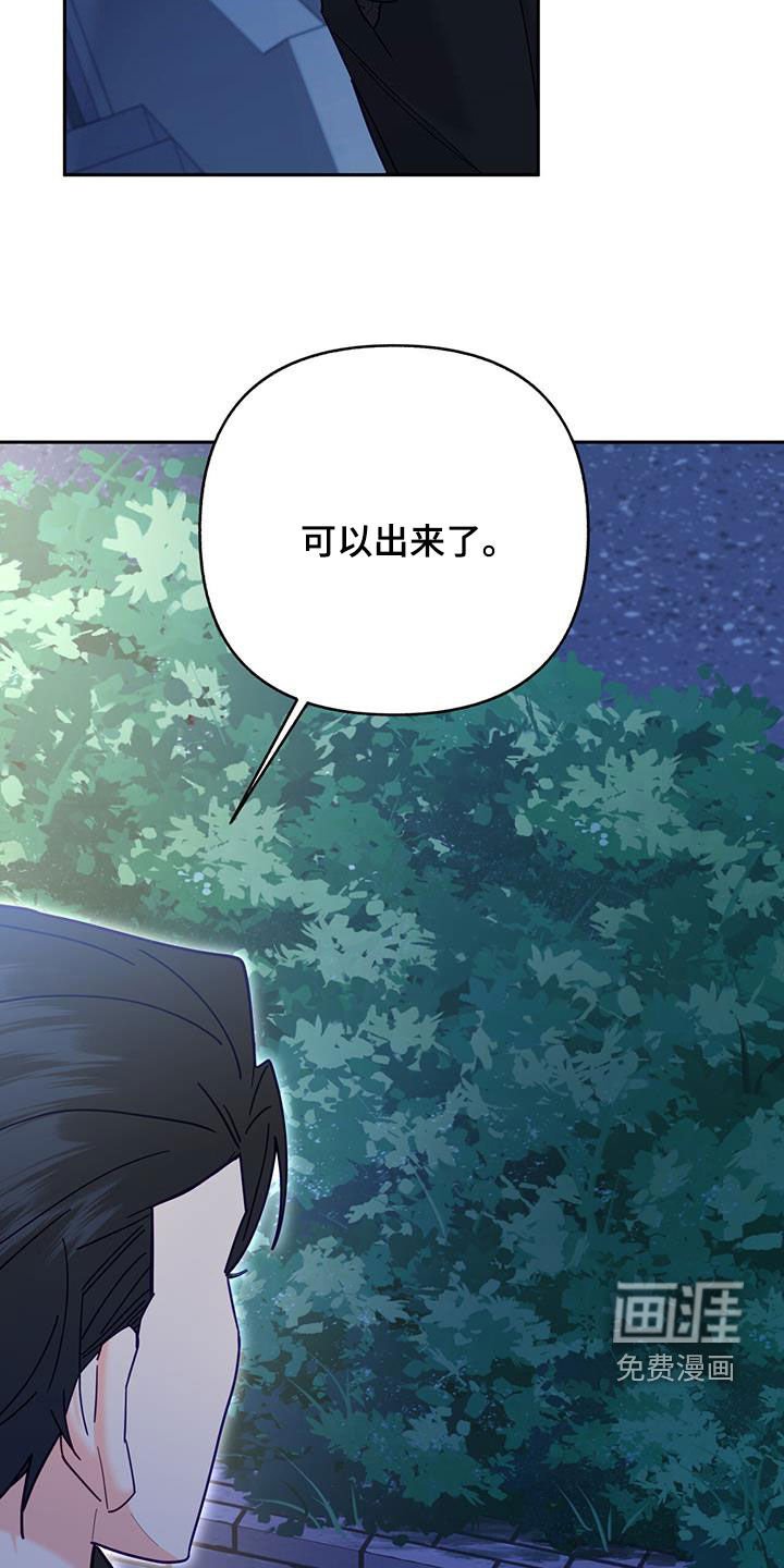 第42章：一定要幸福