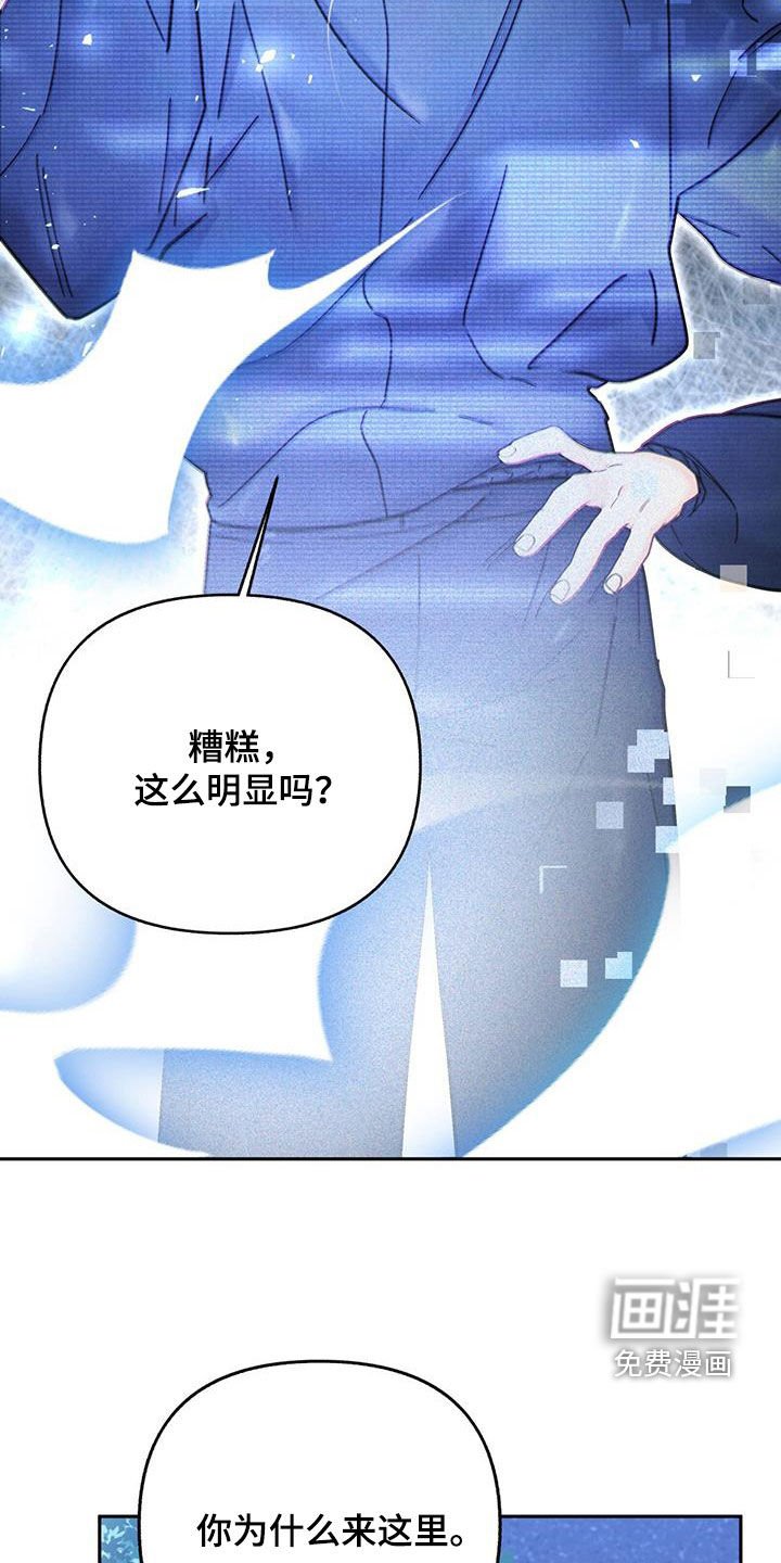 第42章：一定要幸福