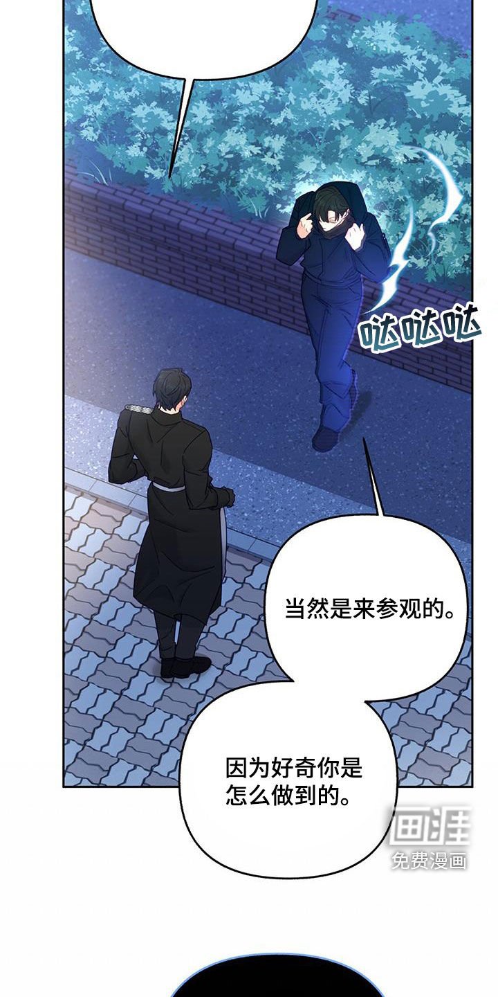 第42章：一定要幸福