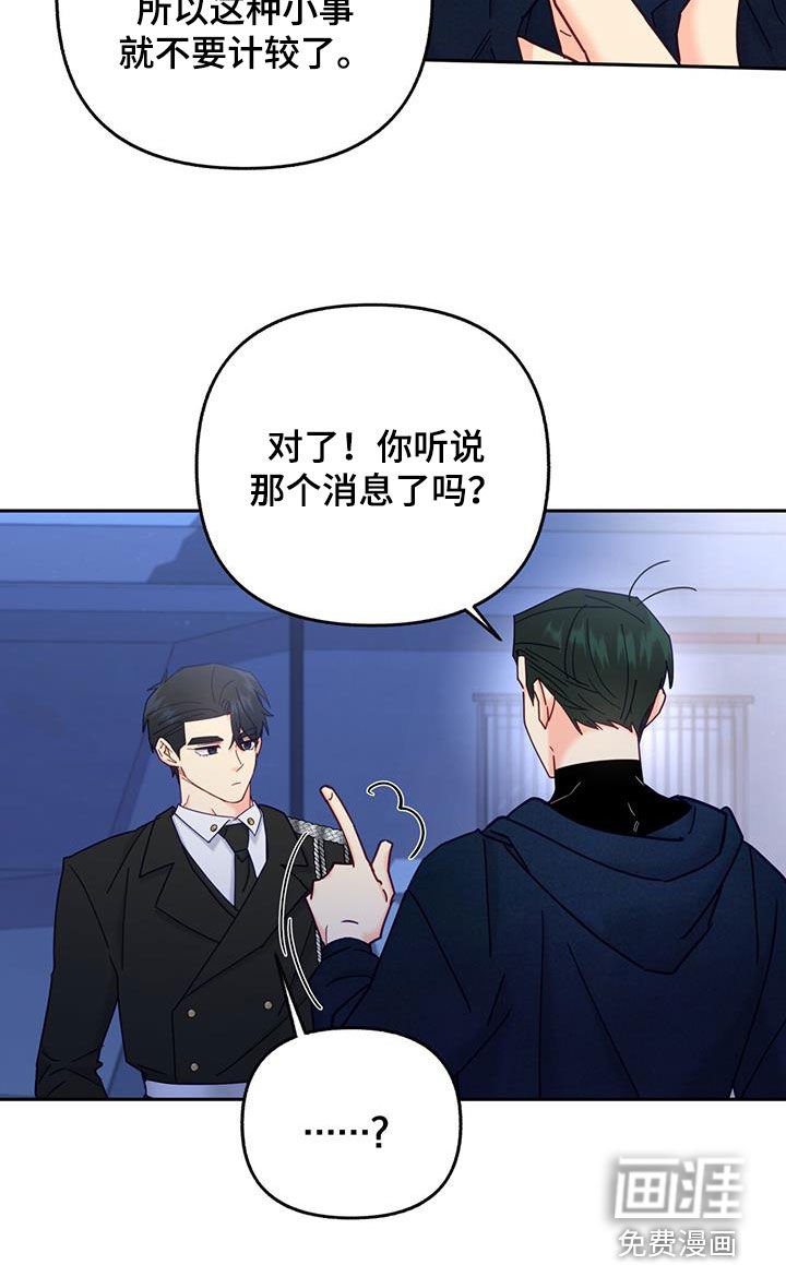 第42章：一定要幸福