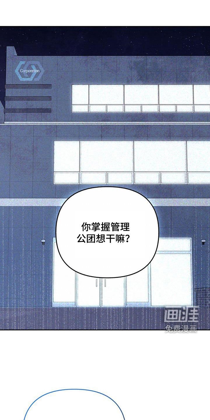 第43章：新闻