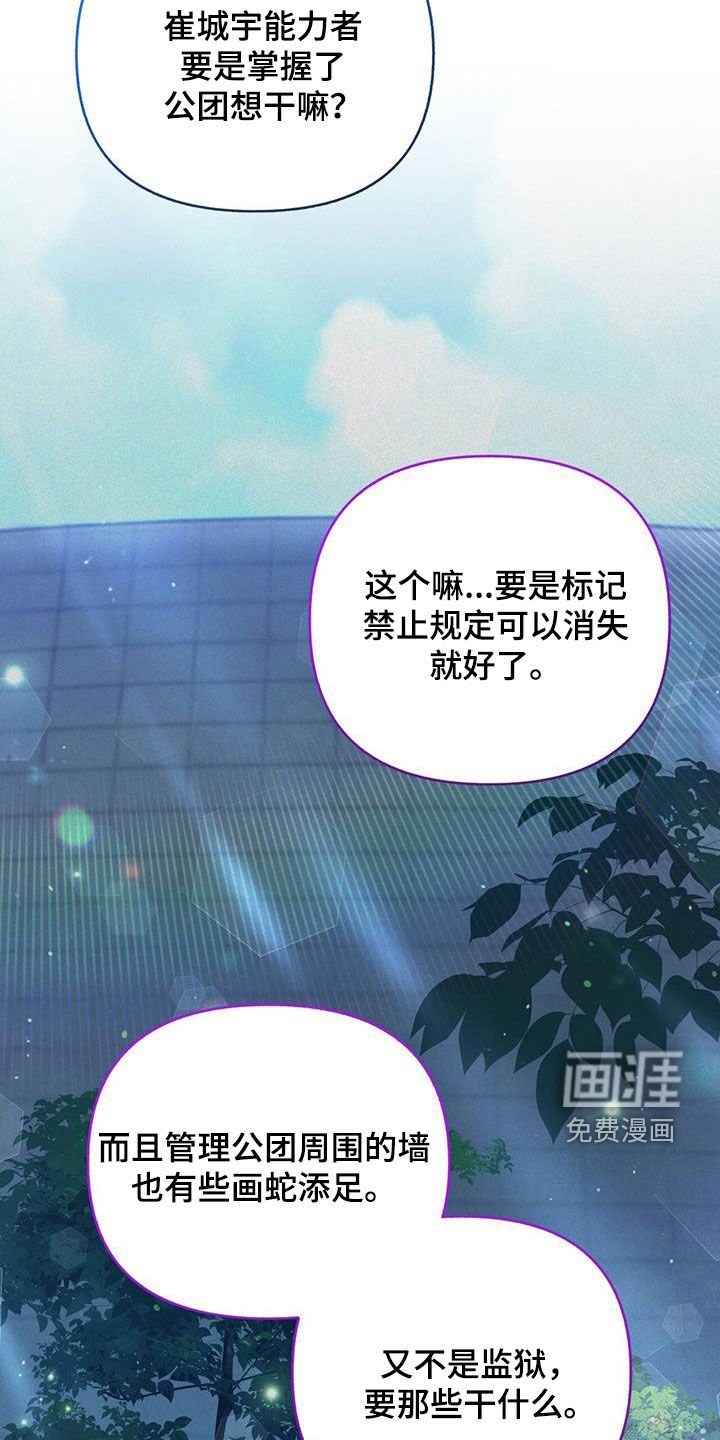 第43章：新闻