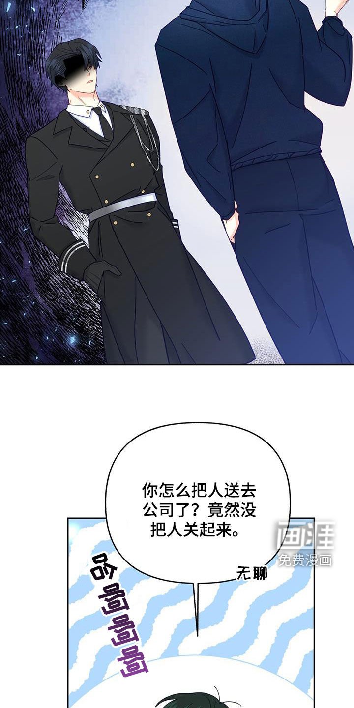 第43章：新闻