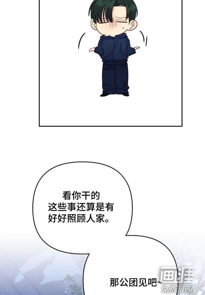 第43章：新闻