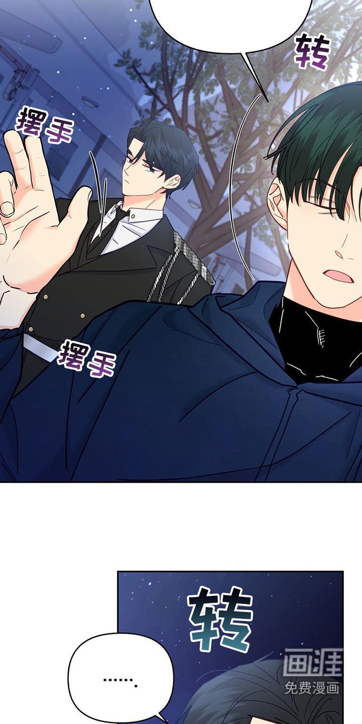 第43章：新闻