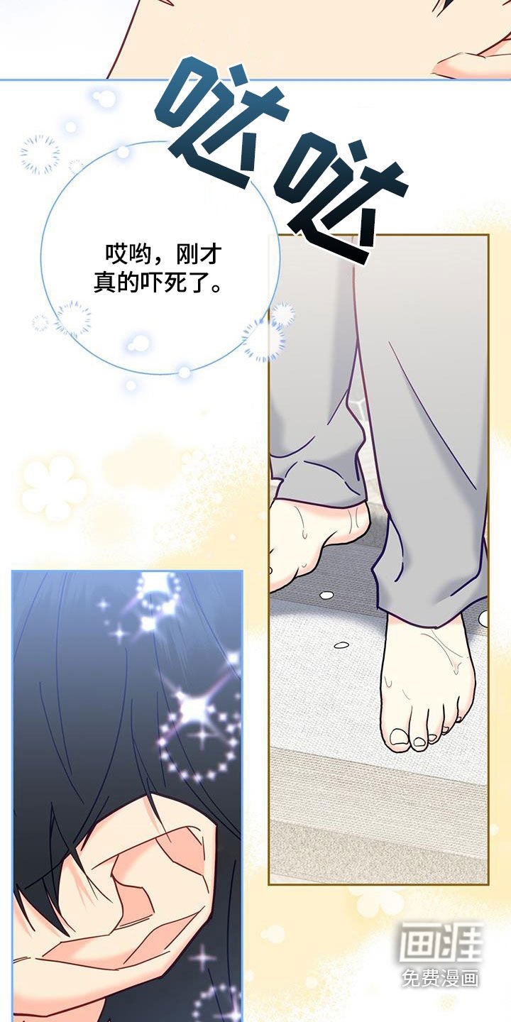 第43章：新闻