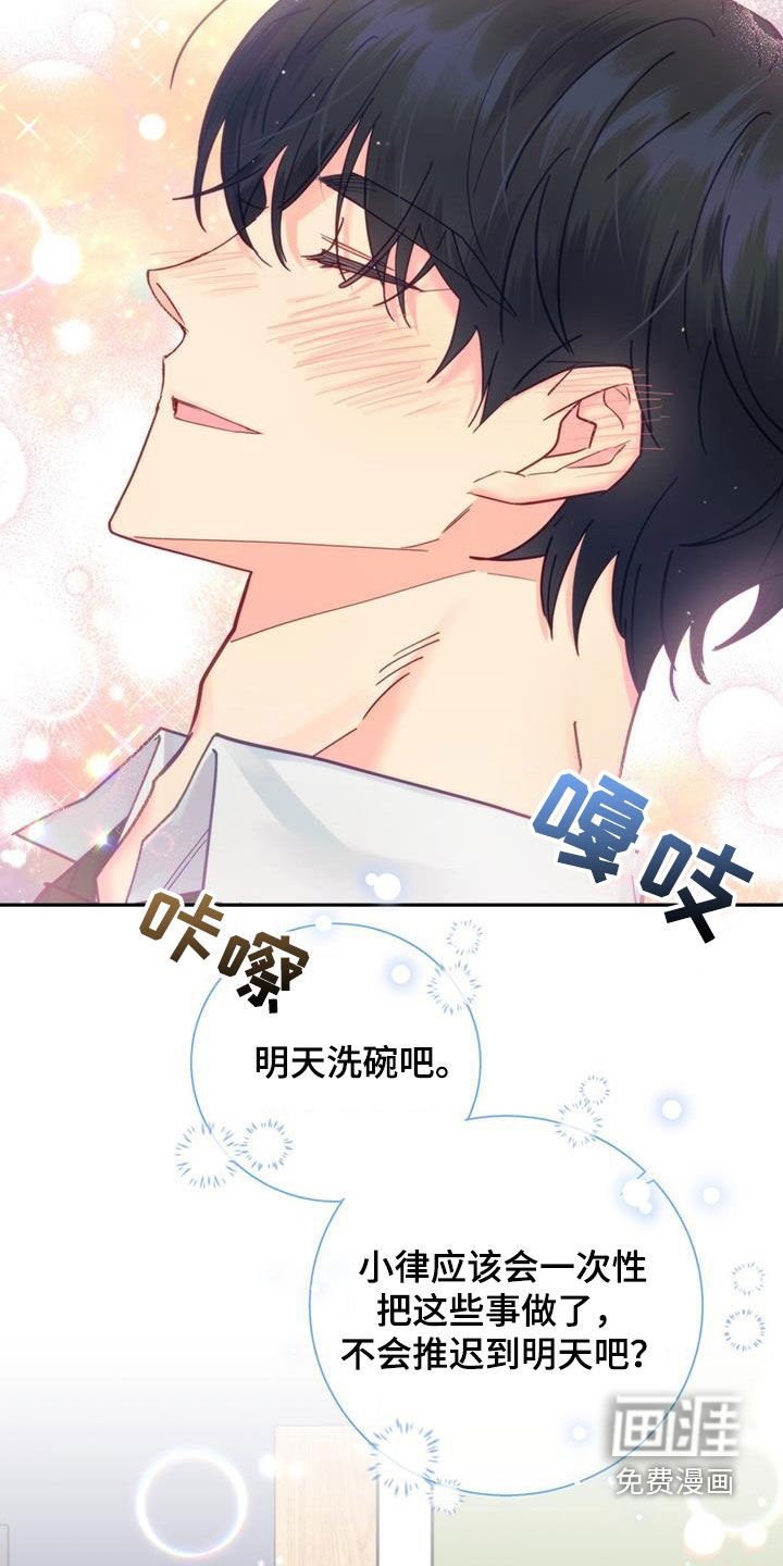 第43章：新闻