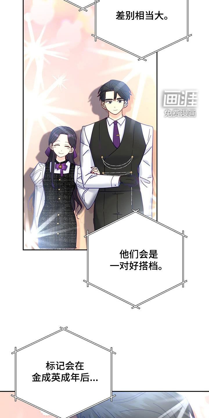 第43章：新闻