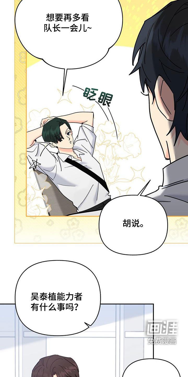 第44章：标记