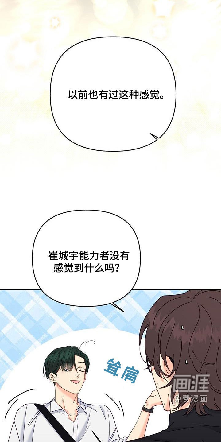 第44章：标记