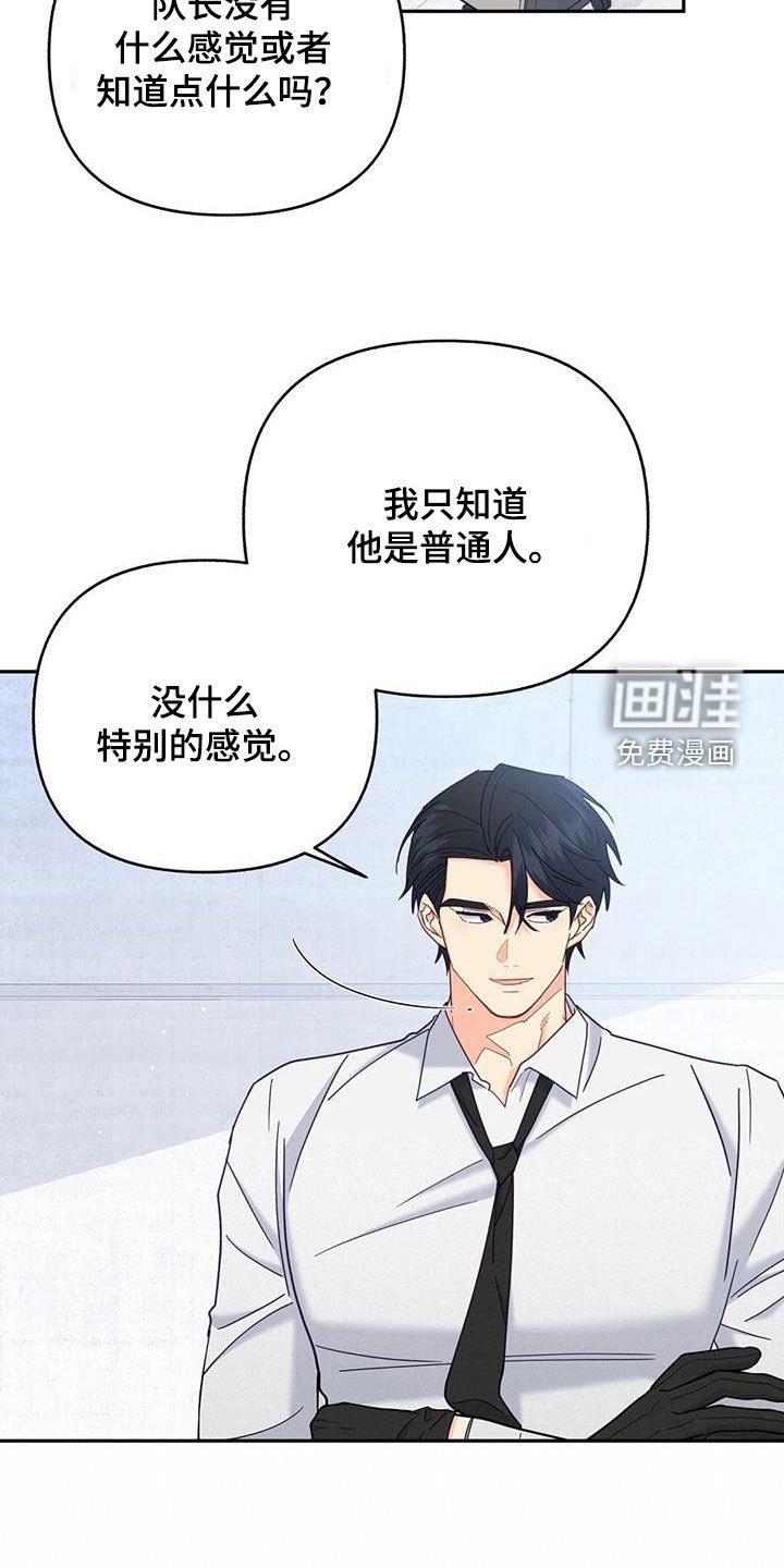 第44章：标记
