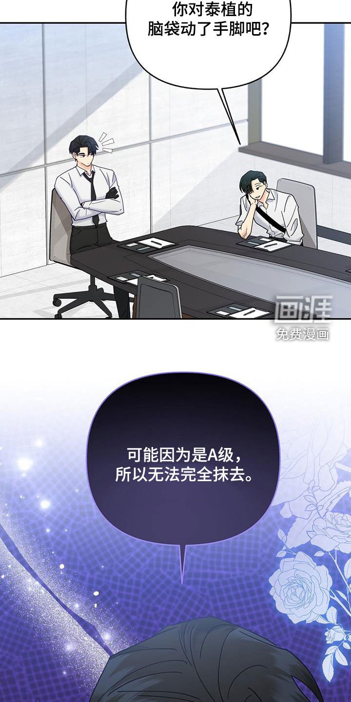 第44章：标记