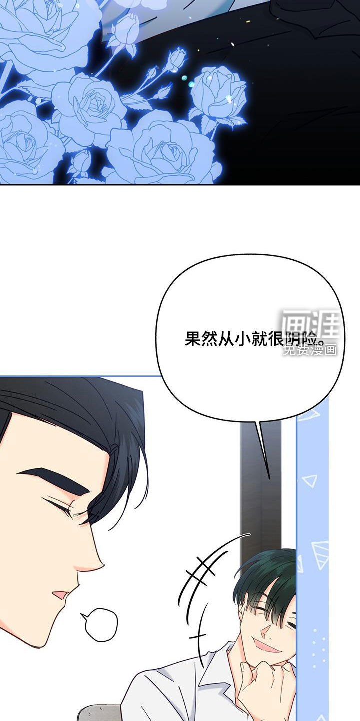 第44章：标记