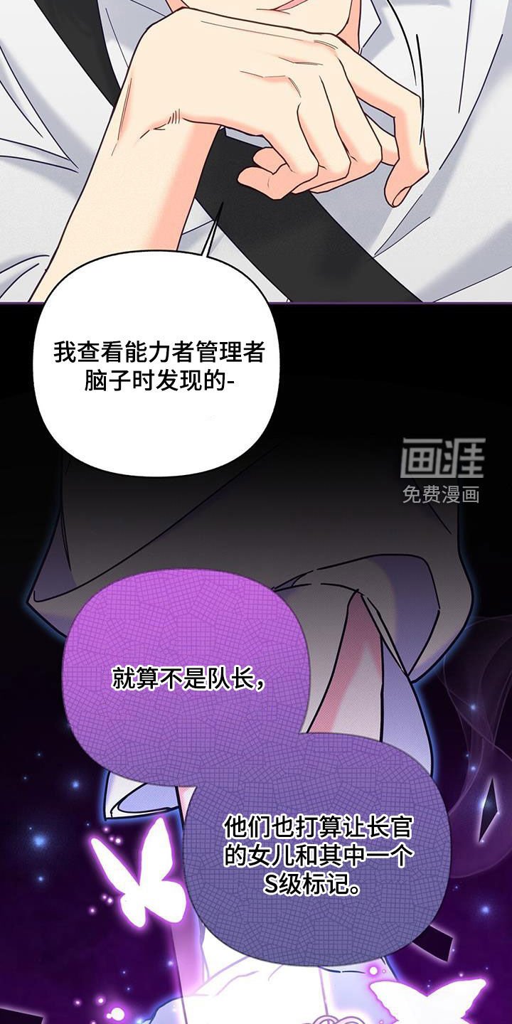 第44章：标记