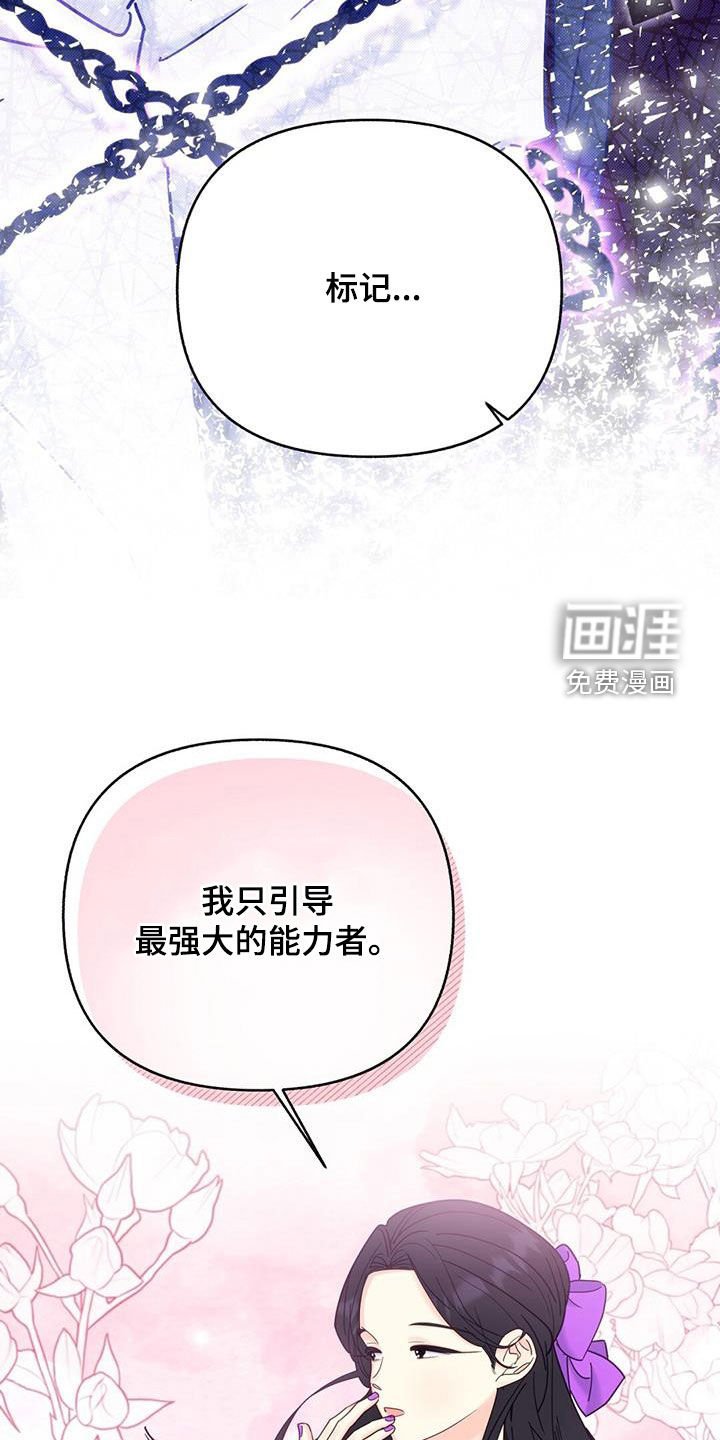 第44章：标记