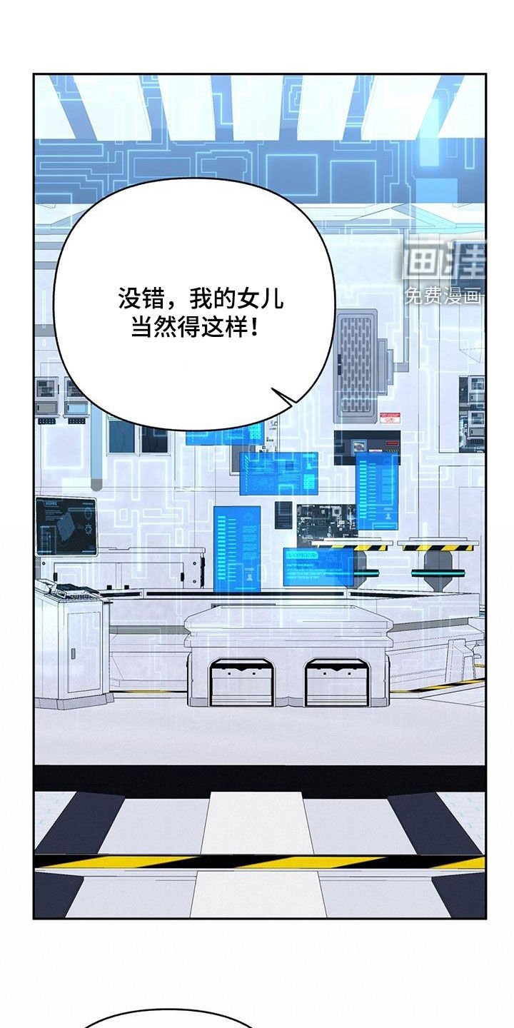 第45章：不要磨蹭了