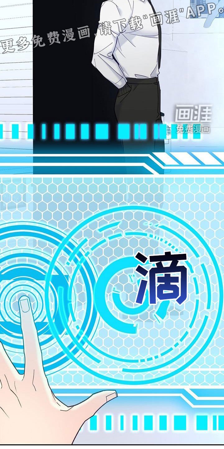 第45章：不要磨蹭了