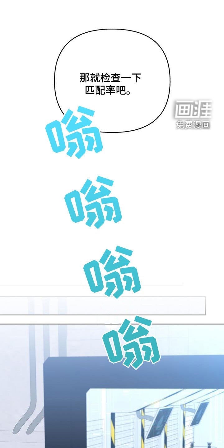 第45章：不要磨蹭了