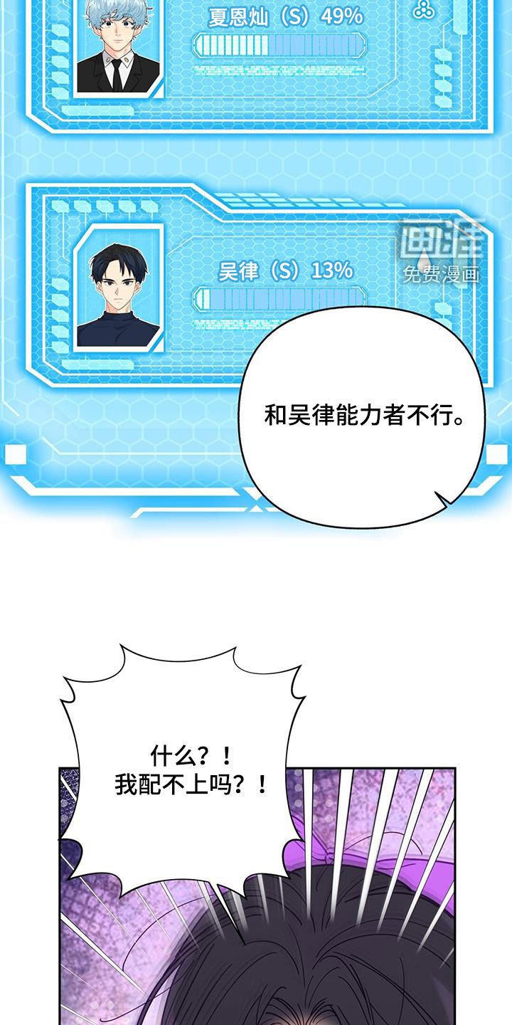 第45章：不要磨蹭了