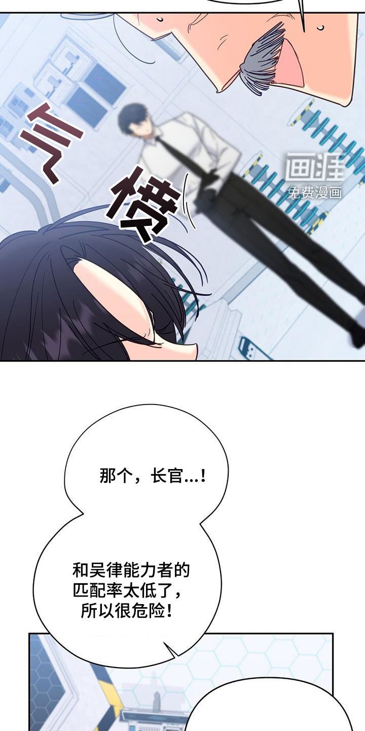 第45章：不要磨蹭了