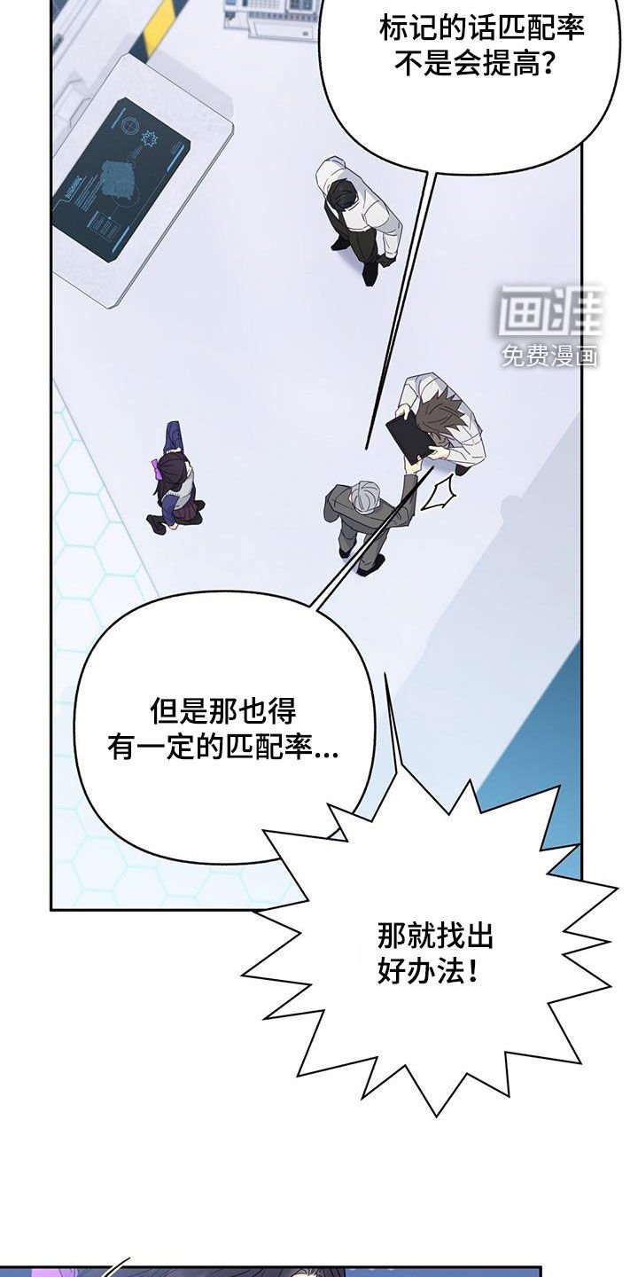 第45章：不要磨蹭了