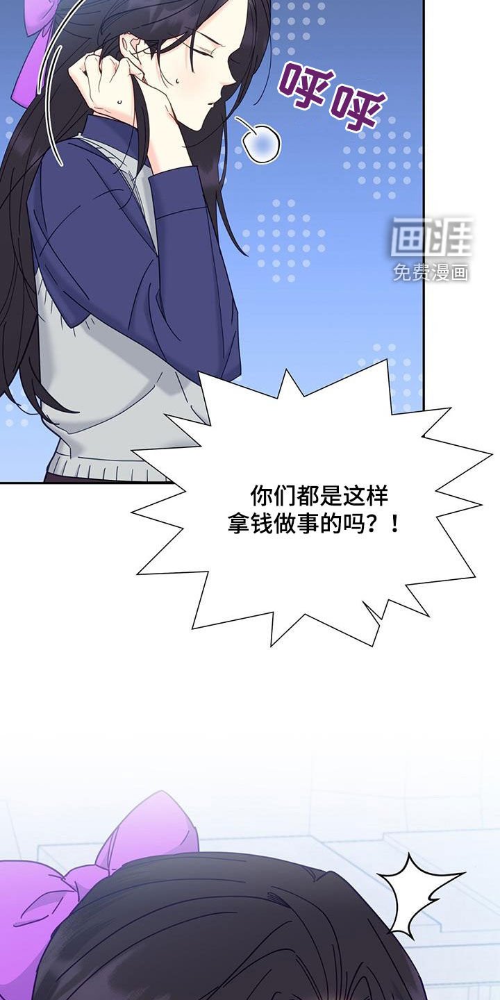 第45章：不要磨蹭了