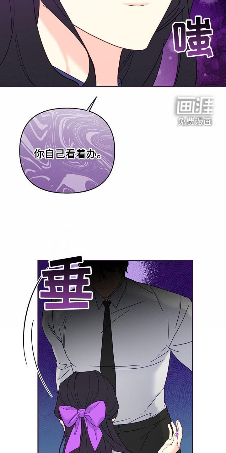 第45章：不要磨蹭了