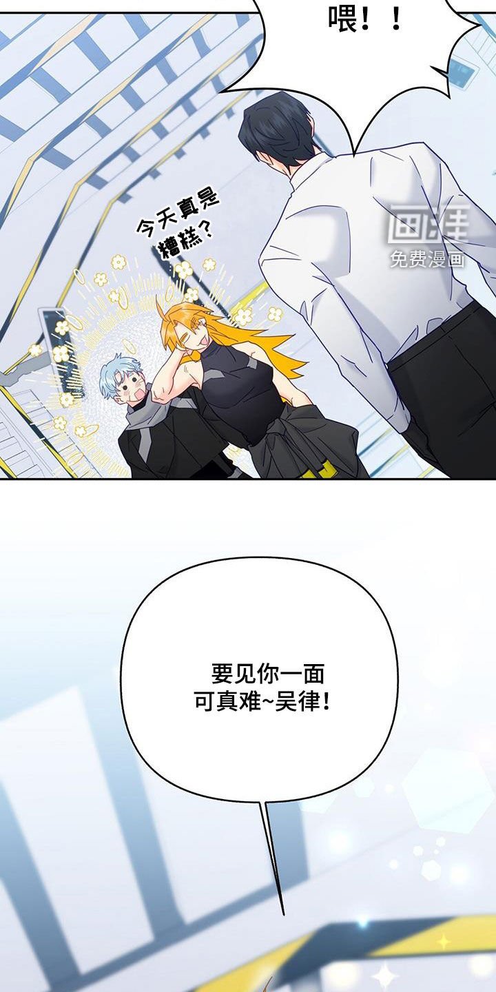 第45章：不要磨蹭了