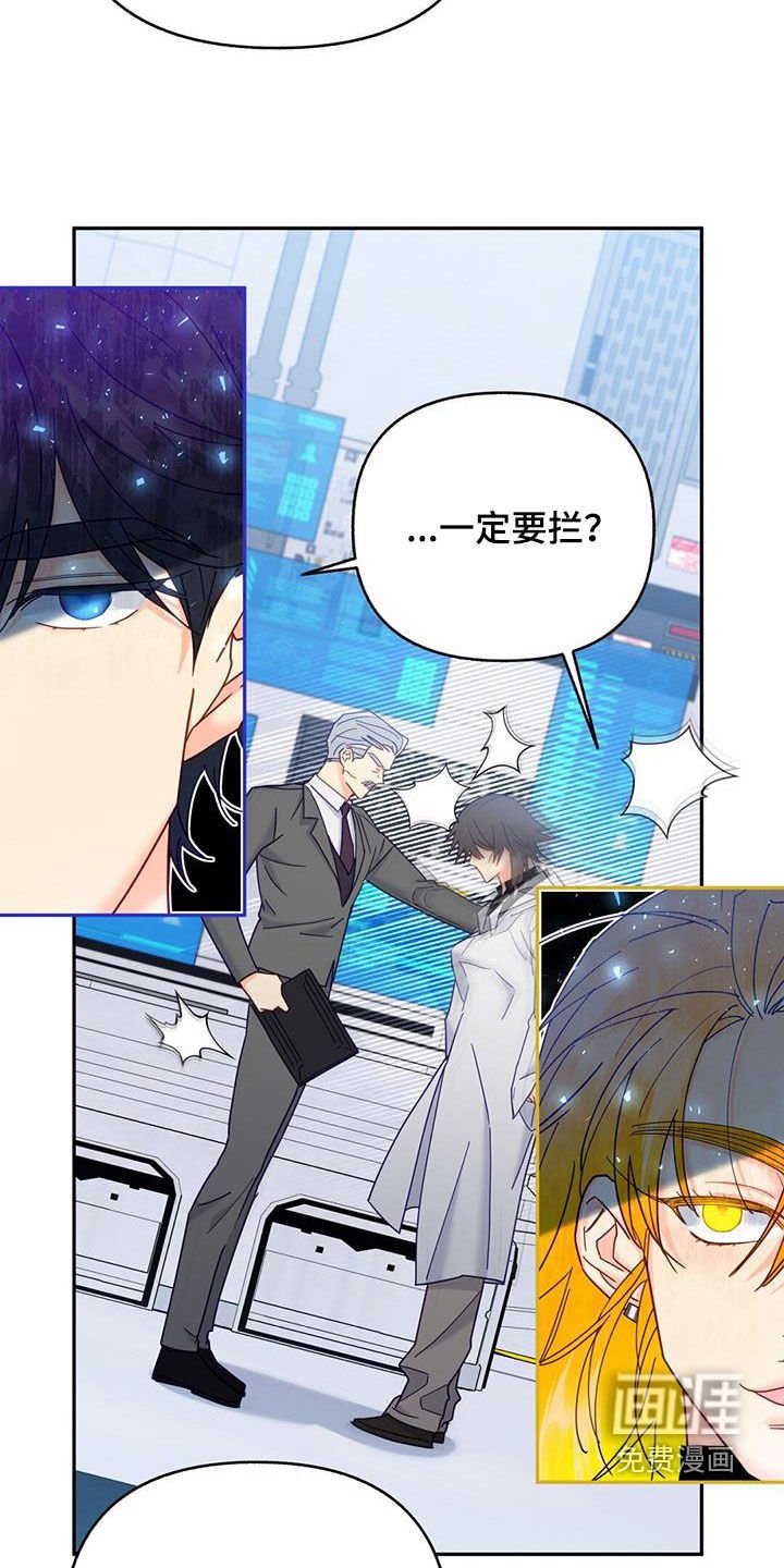 第45章：不要磨蹭了