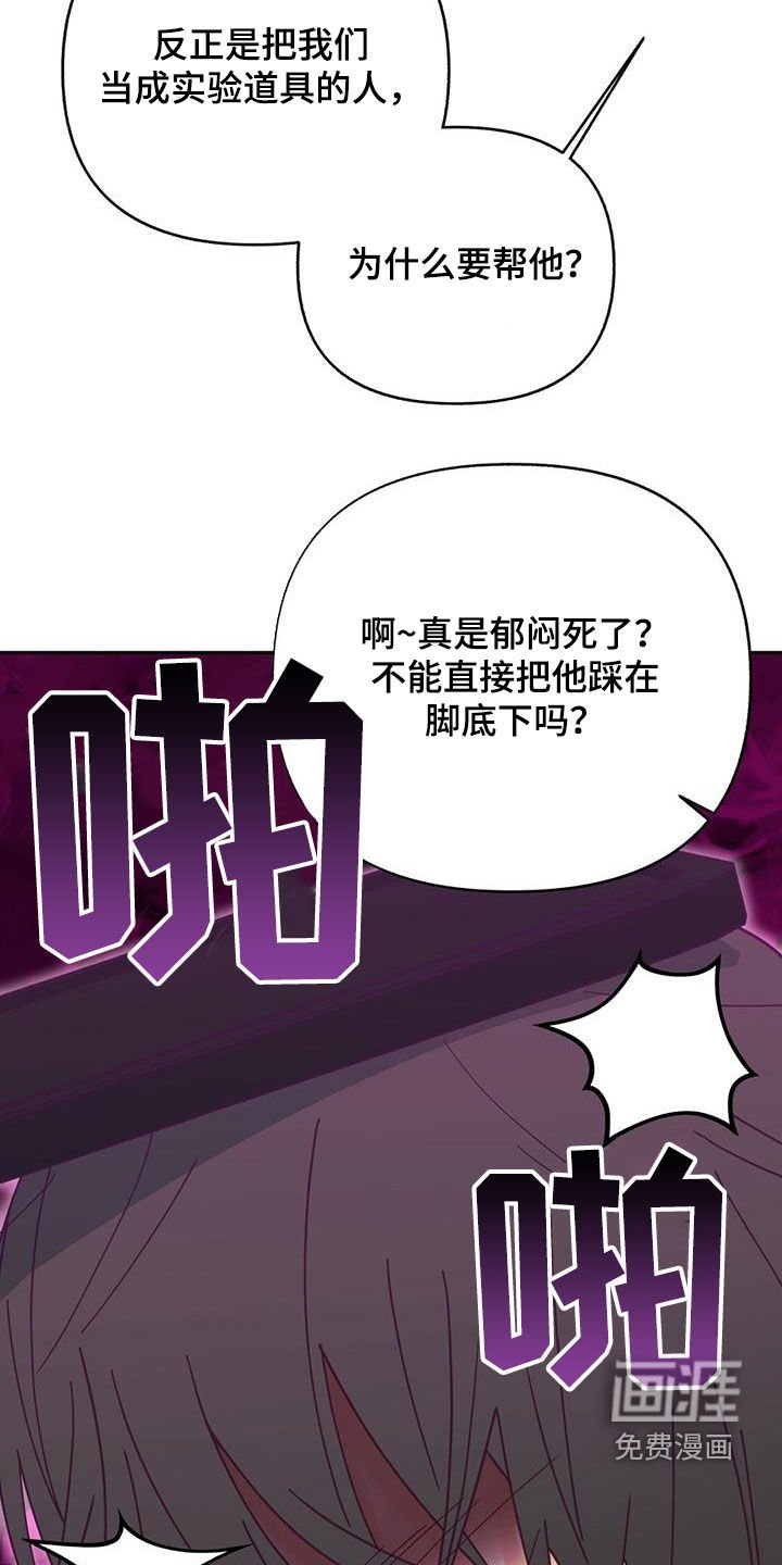 第45章：不要磨蹭了