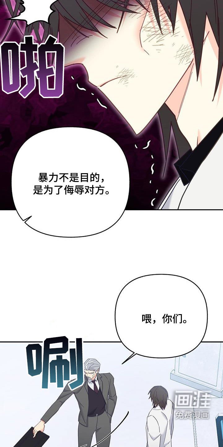 第45章：不要磨蹭了