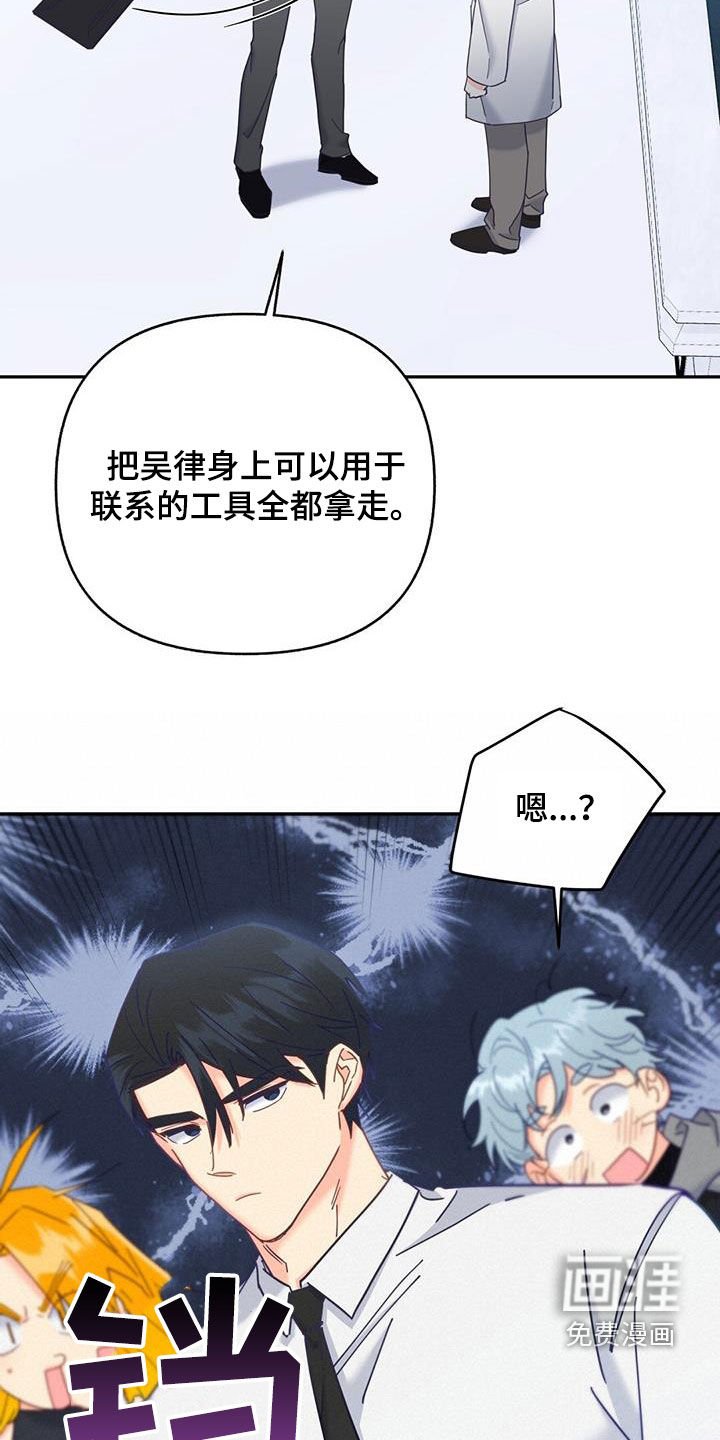 第45章：不要磨蹭了