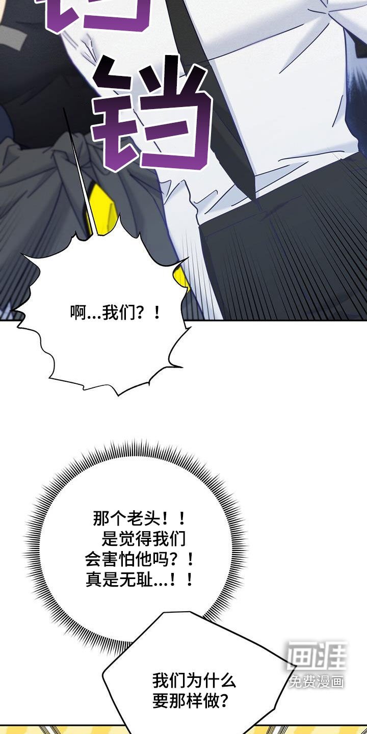 第45章：不要磨蹭了