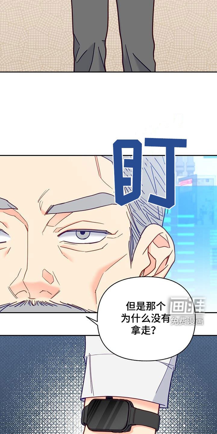 第46章：够了停下！