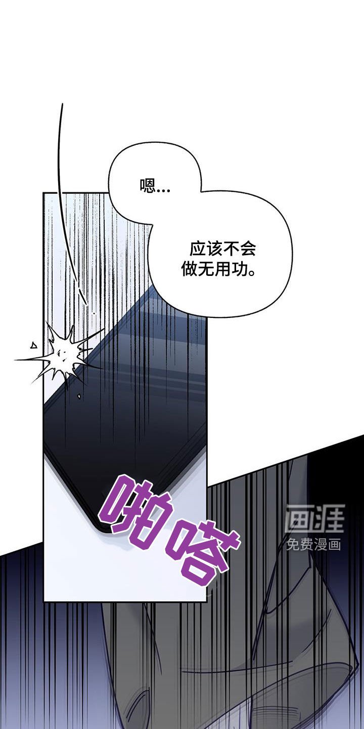第46章：够了停下！