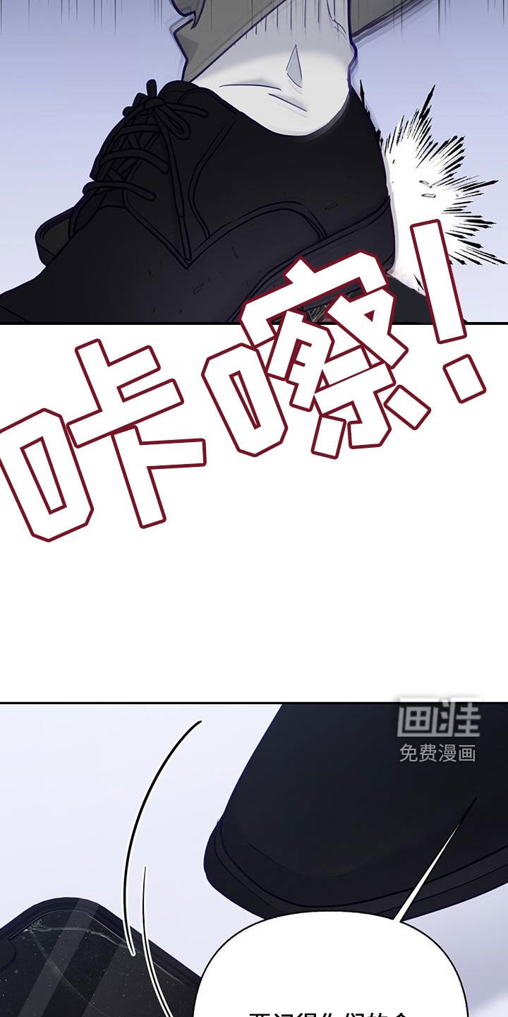 第46章：够了停下！