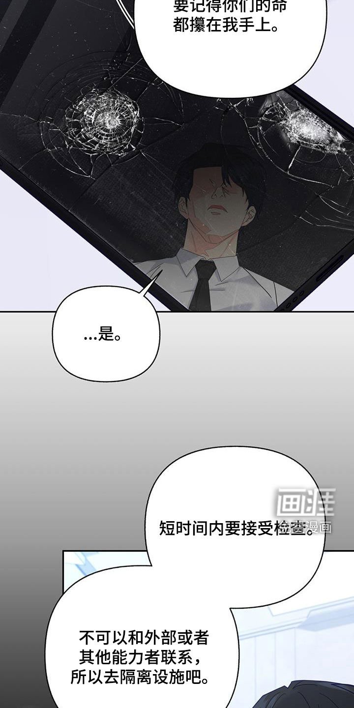 第46章：够了停下！