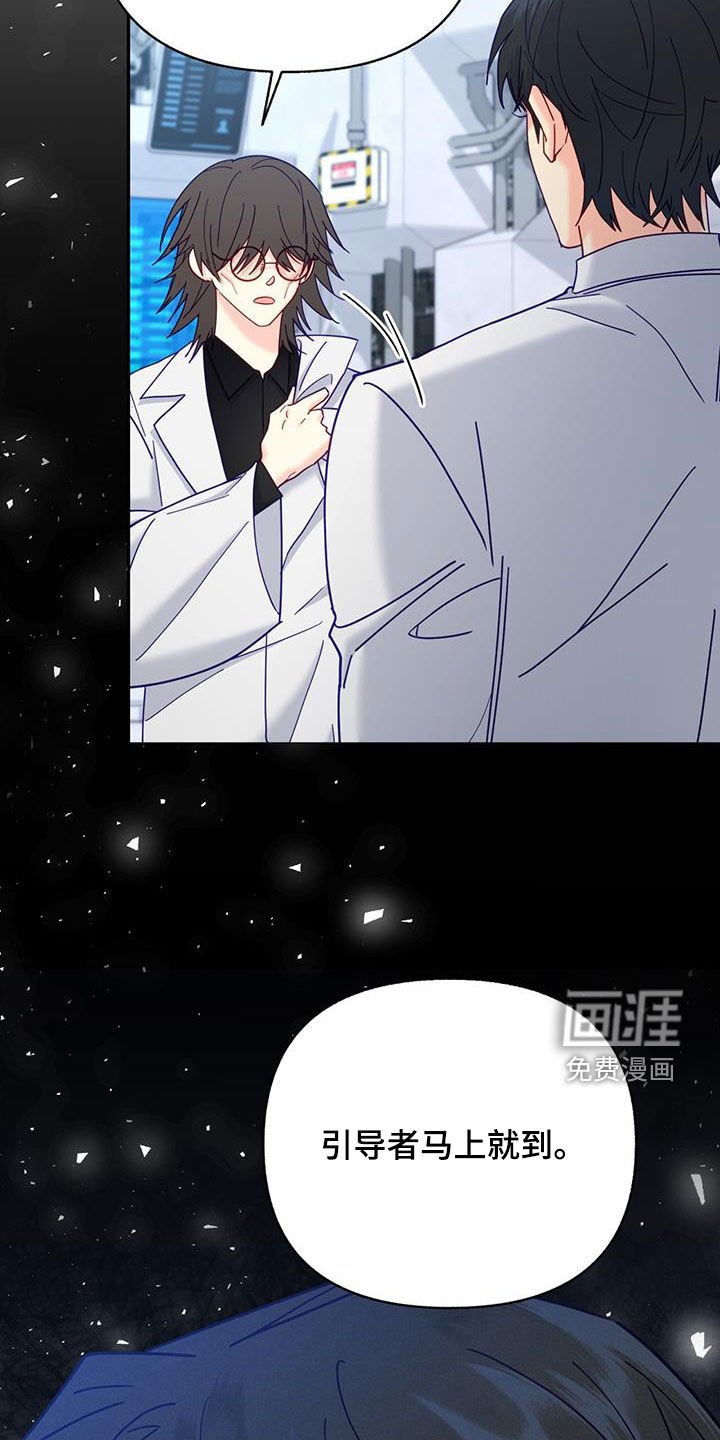 第46章：够了停下！