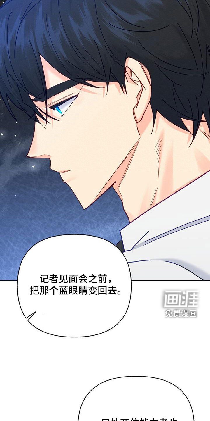 第46章：够了停下！