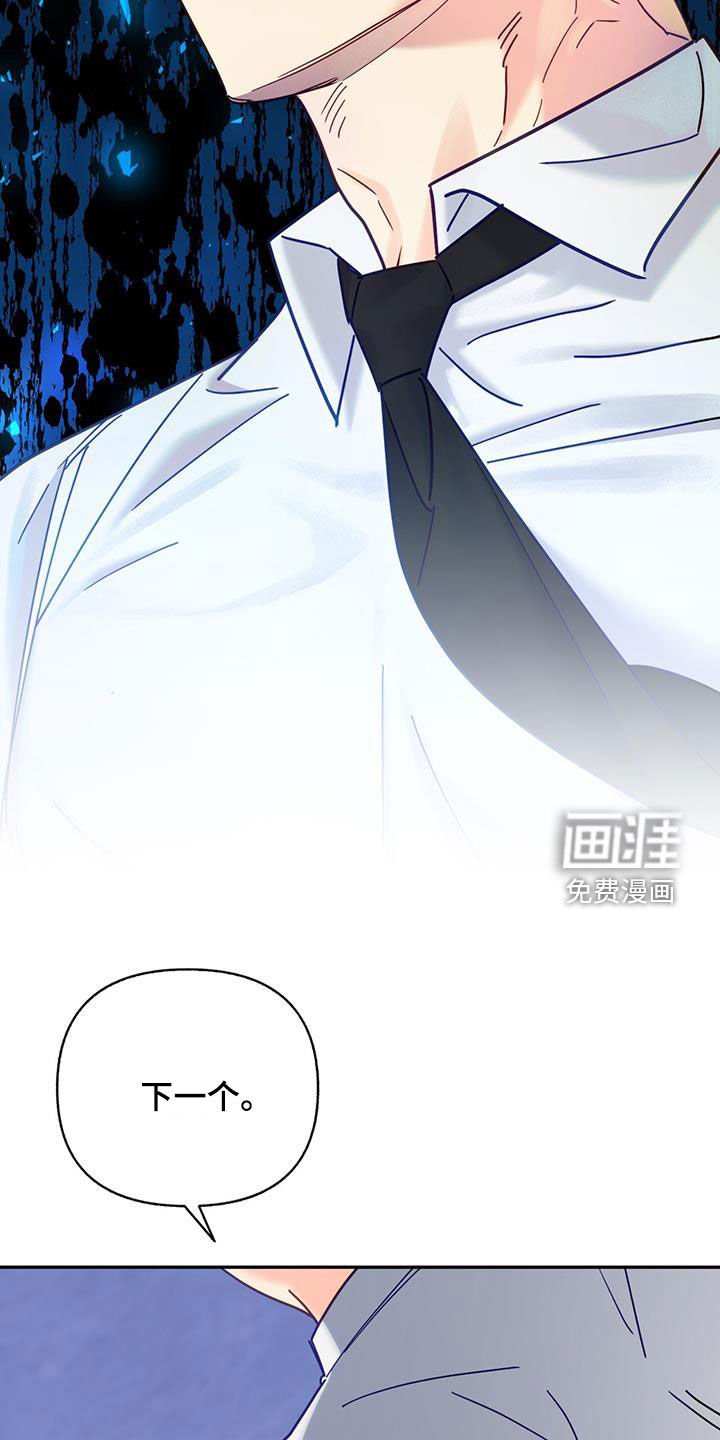 第46章：够了停下！
