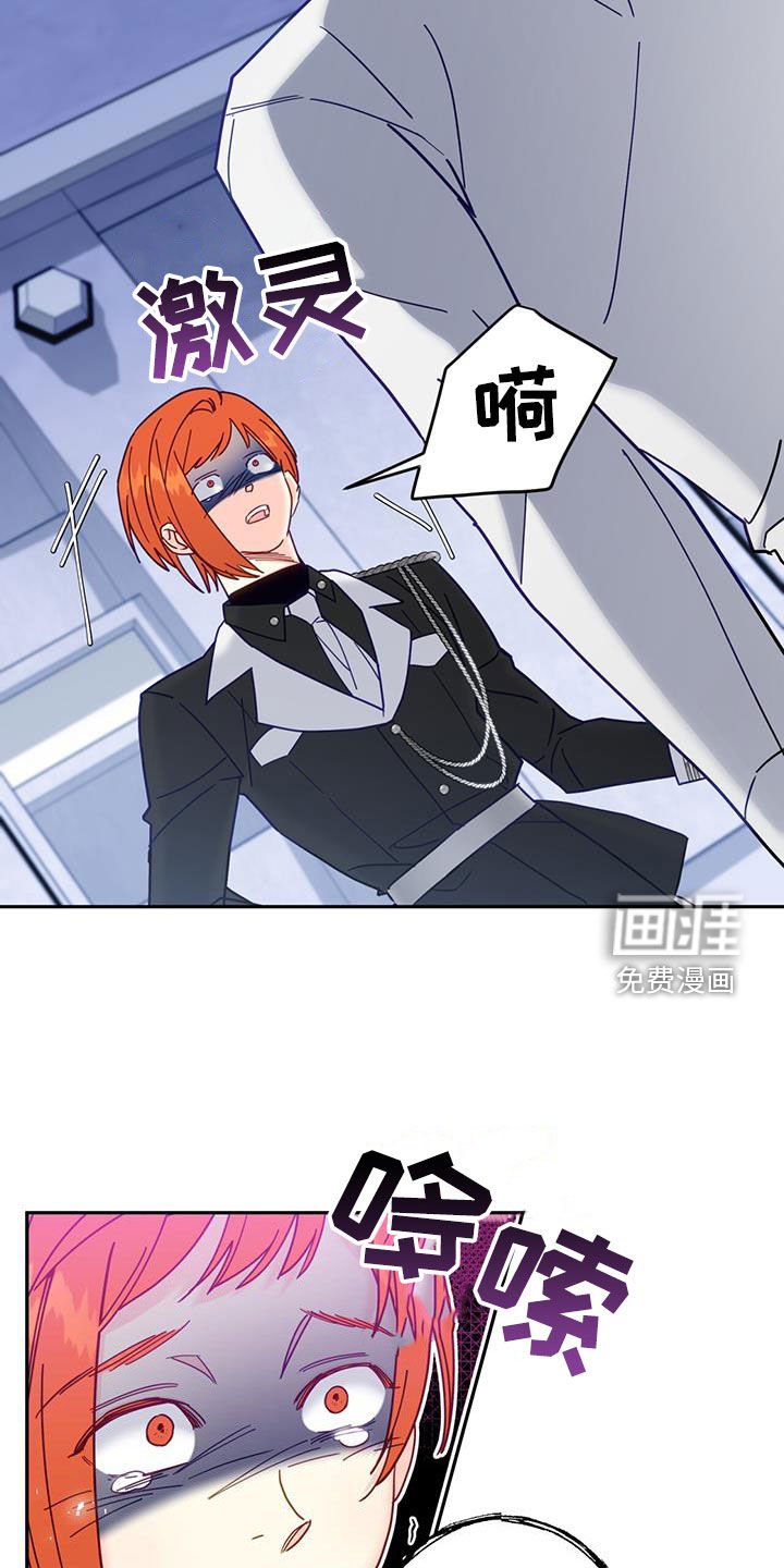 第46章：够了停下！