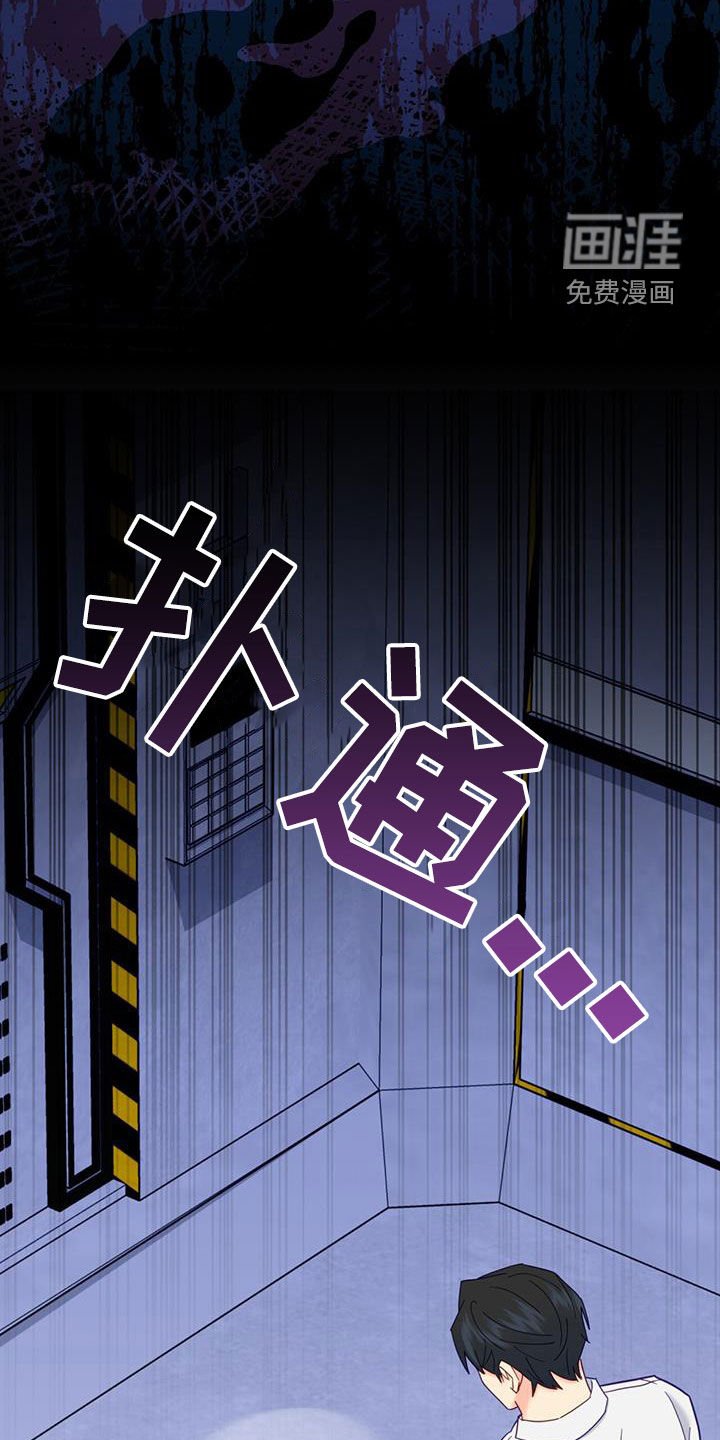第46章：够了停下！