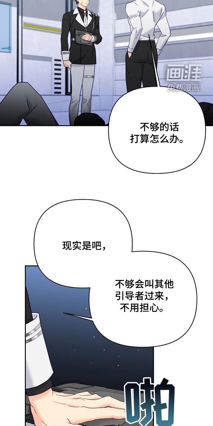 第46章：够了停下！