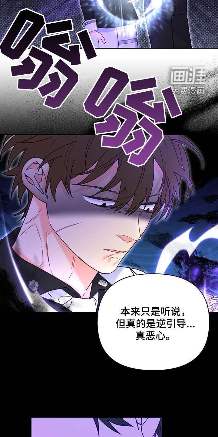 第46章：够了停下！